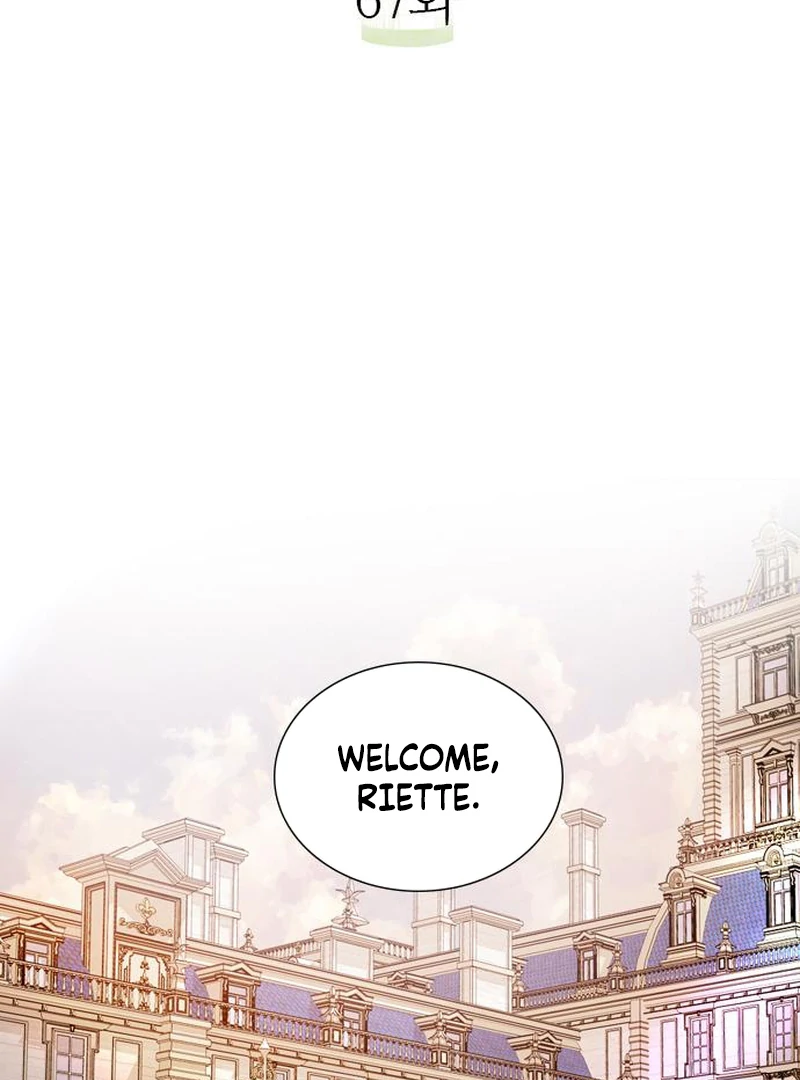 Cry, Even Better If You Beg Chapter 67 — page 18