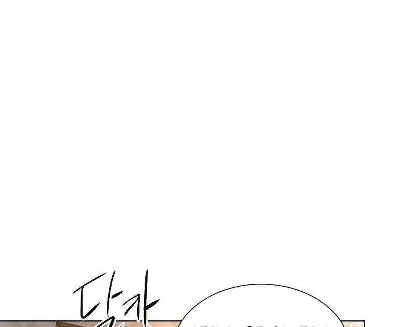 Cry, Even Better If You Beg Chapter 67 — page 109