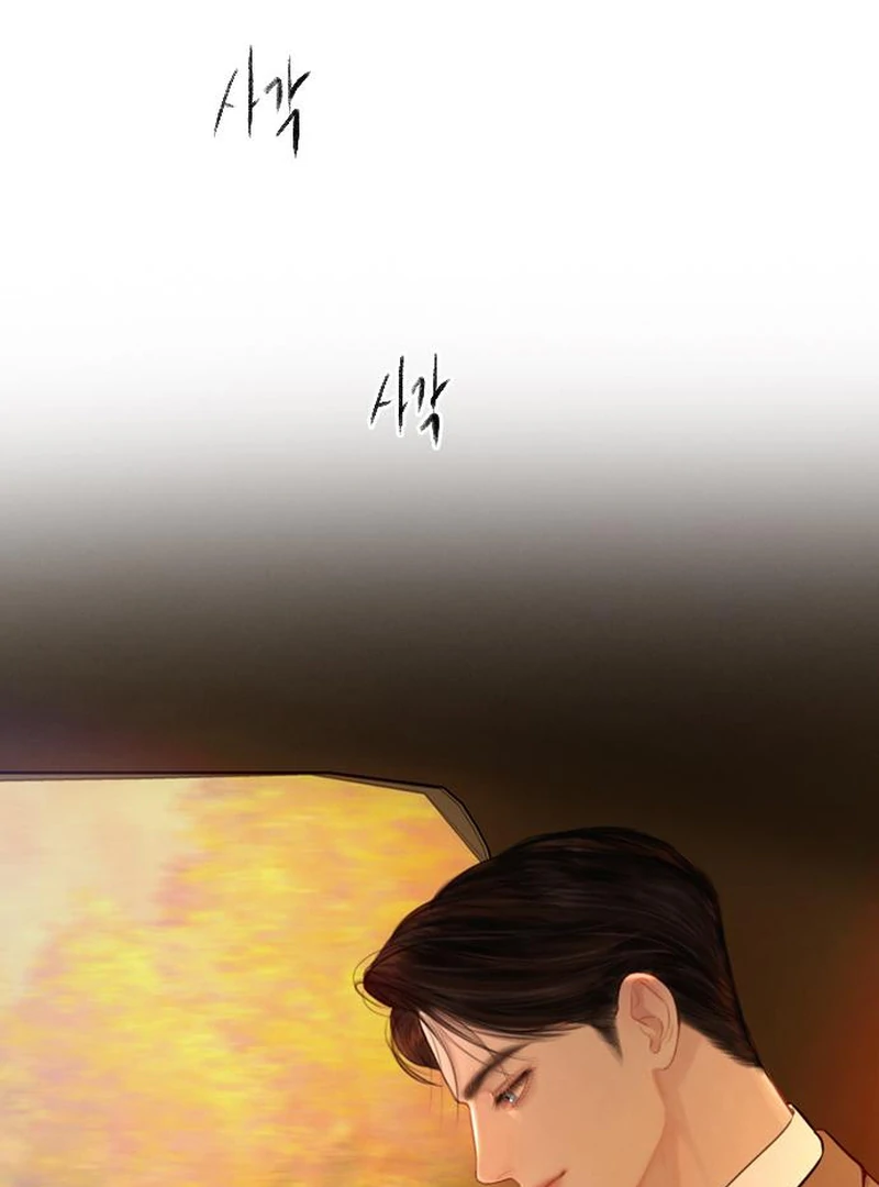 Cry, Even Better If You Beg Chapter 67 — page 144