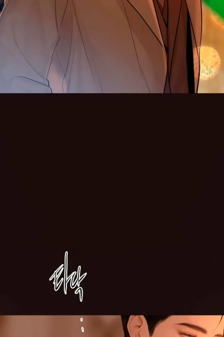 Cry, Even Better If You Beg Chapter 68 — page 89