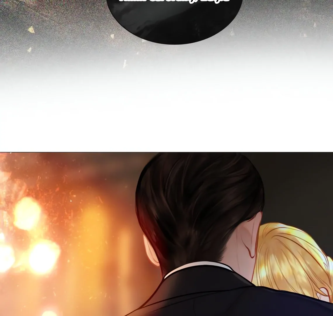 Cry, Even Better If You Beg Chapter 71 — page 3