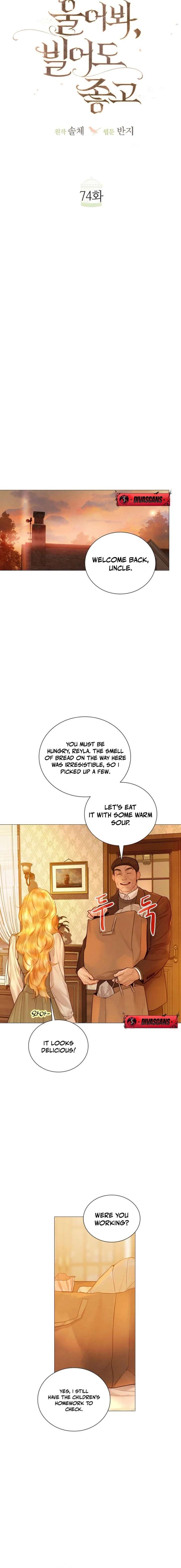 Cry, Even Better If You Beg Chapter 74 — page 14