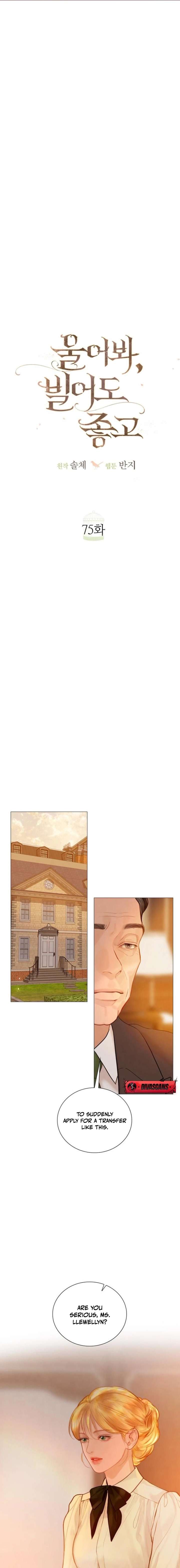 Cry, Even Better If You Beg Chapter 75 — page 15