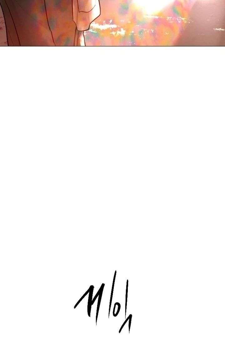 Cry, Even Better If You Beg Chapter 76 — page 3
