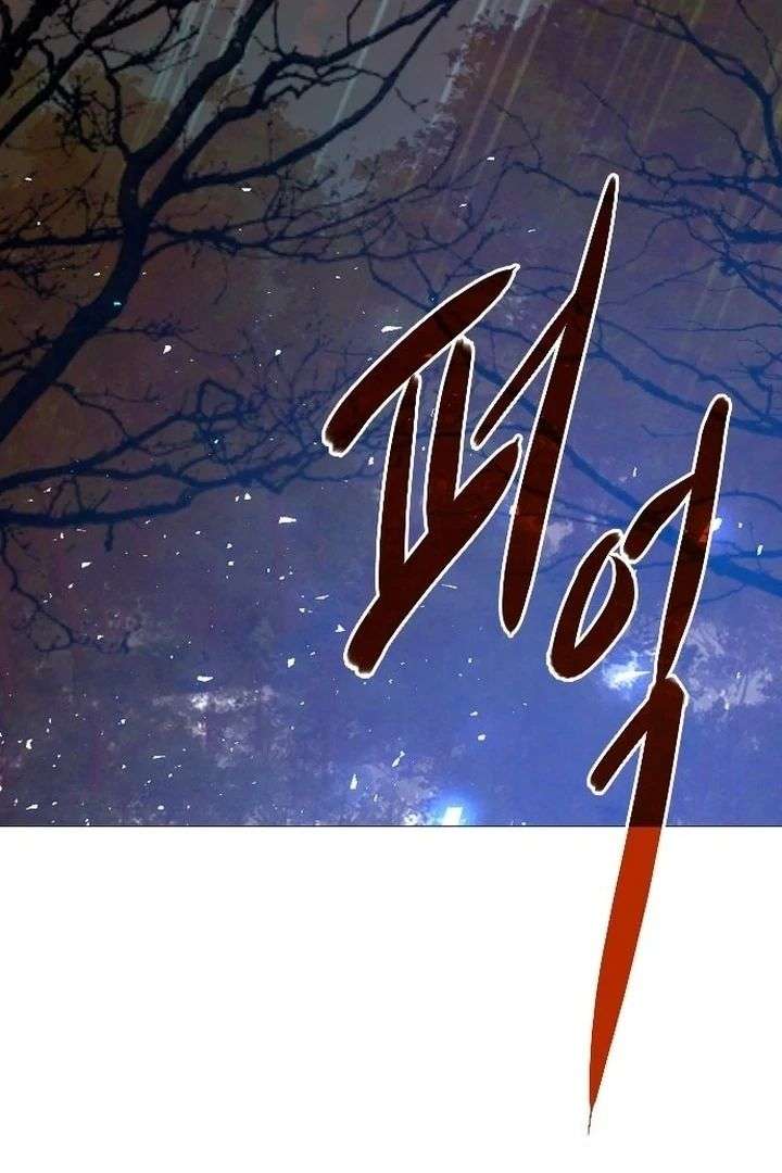 Cry, Even Better If You Beg Chapter 76 — page 67