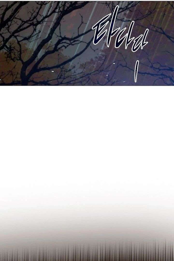 Cry, Even Better If You Beg Chapter 76 — page 70