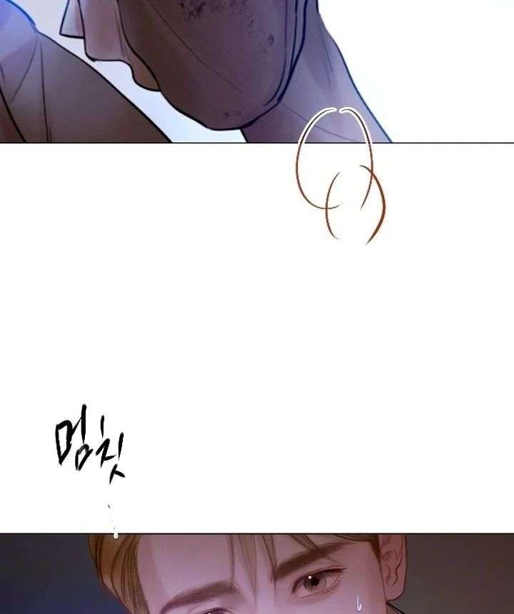 Cry, Even Better If You Beg Chapter 76 — page 81