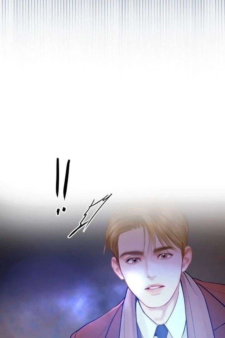 Cry, Even Better If You Beg Chapter 76 — page 85
