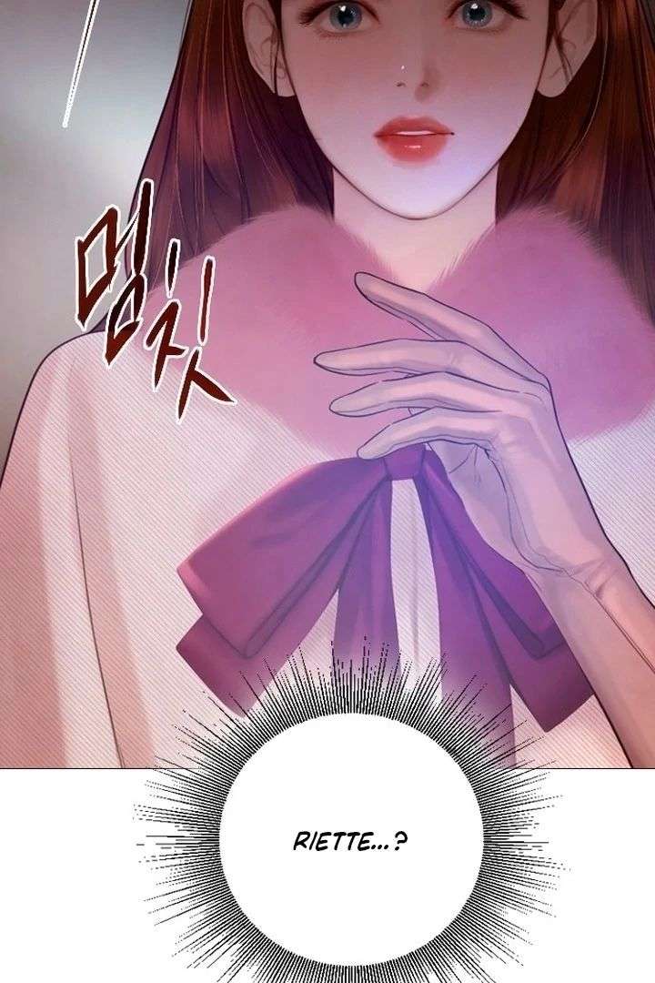 Cry, Even Better If You Beg Chapter 76 — page 88