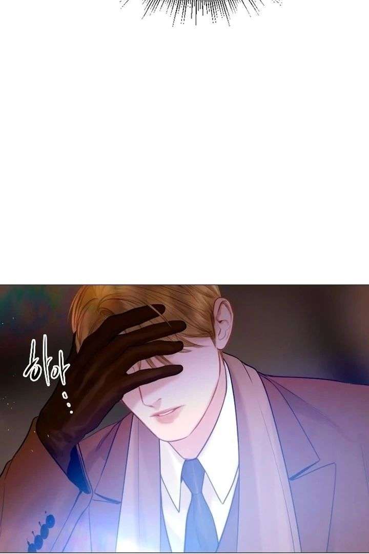 Cry, Even Better If You Beg Chapter 76 — page 89