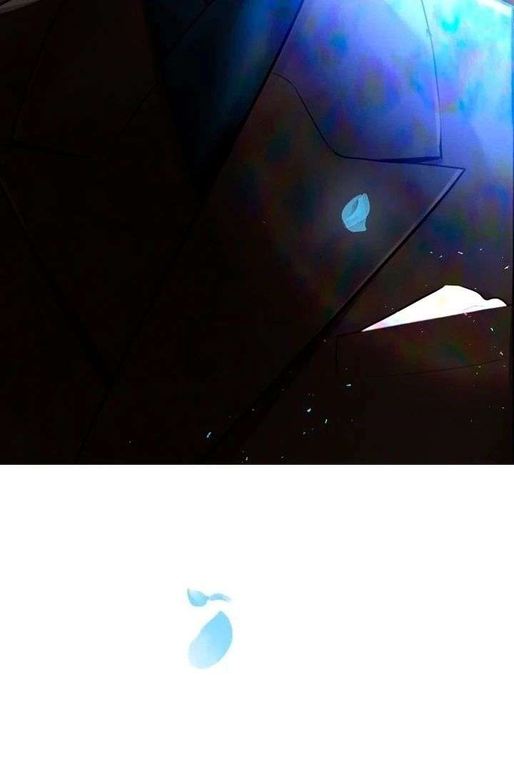 Cry, Even Better If You Beg Chapter 76 — page 102