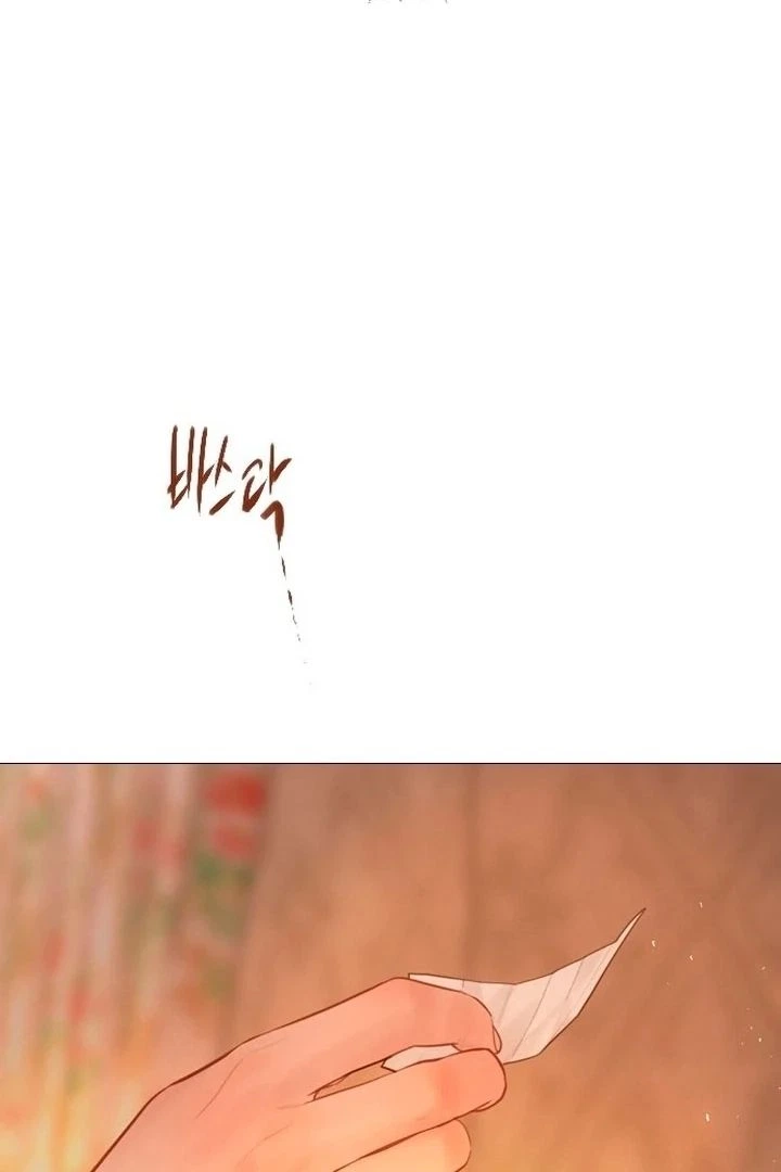 Cry, Even Better If You Beg Chapter 77 — page 65