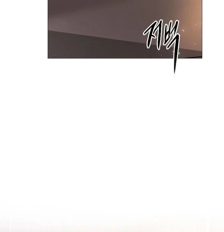 Cry, Even Better If You Beg Chapter 77 — page 126