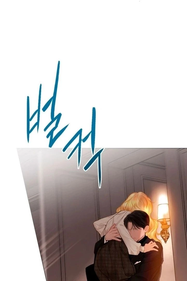 Cry, Even Better If You Beg Chapter 77 — page 128