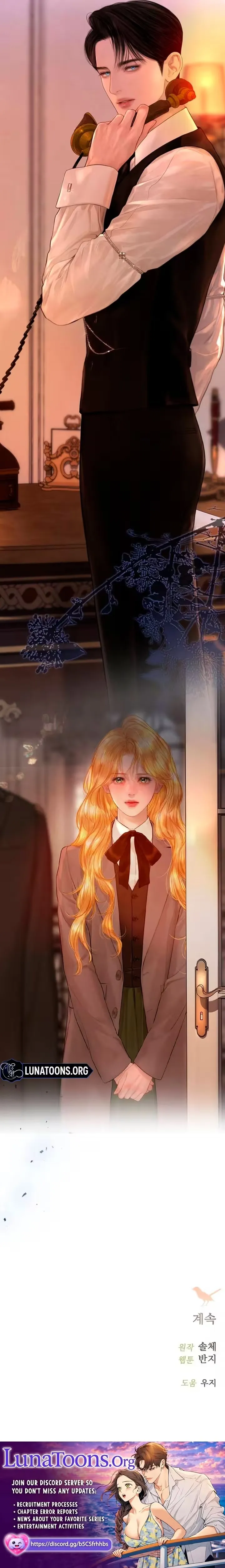 Cry, Even Better If You Beg Chapter 86 — page 8