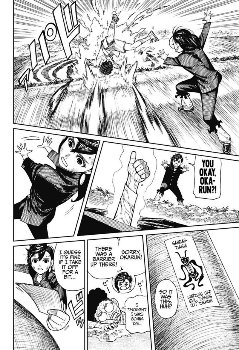 Dandadan Chapter 2 — page 7