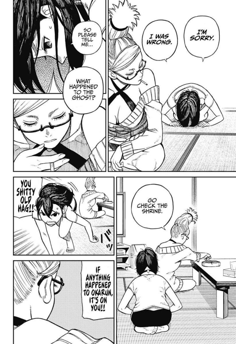Dandadan Chapter 3 — page 21