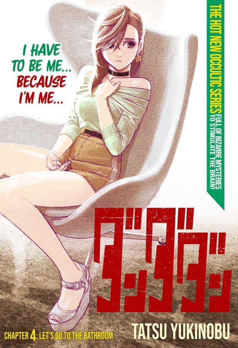 Dandadan Chapter 4 — page 1