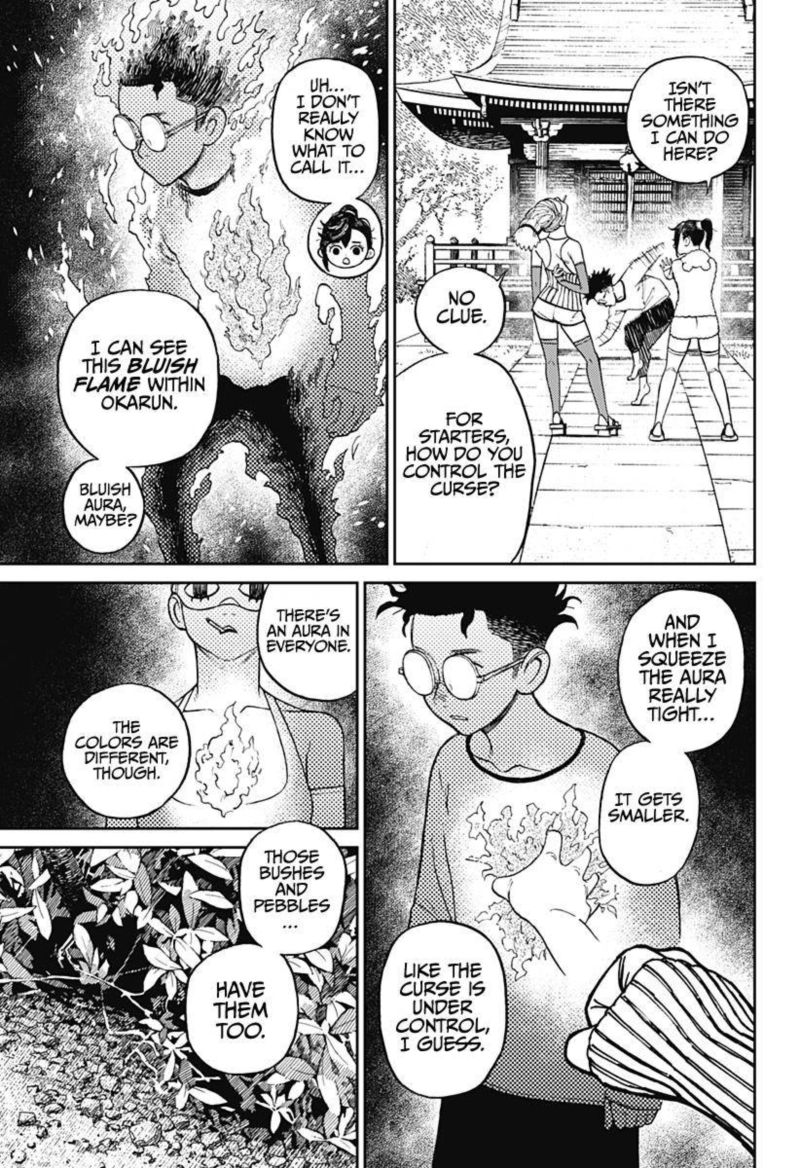 Dandadan Chapter 4 — page 4
