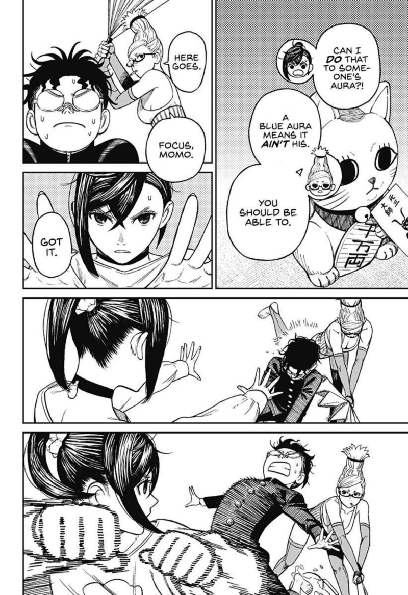 Dandadan Chapter 11 — page 4