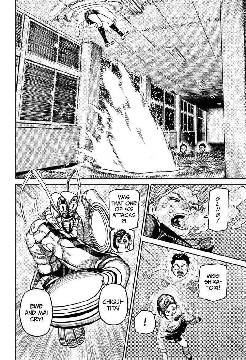 Dandadan Chapter 23 — page 4