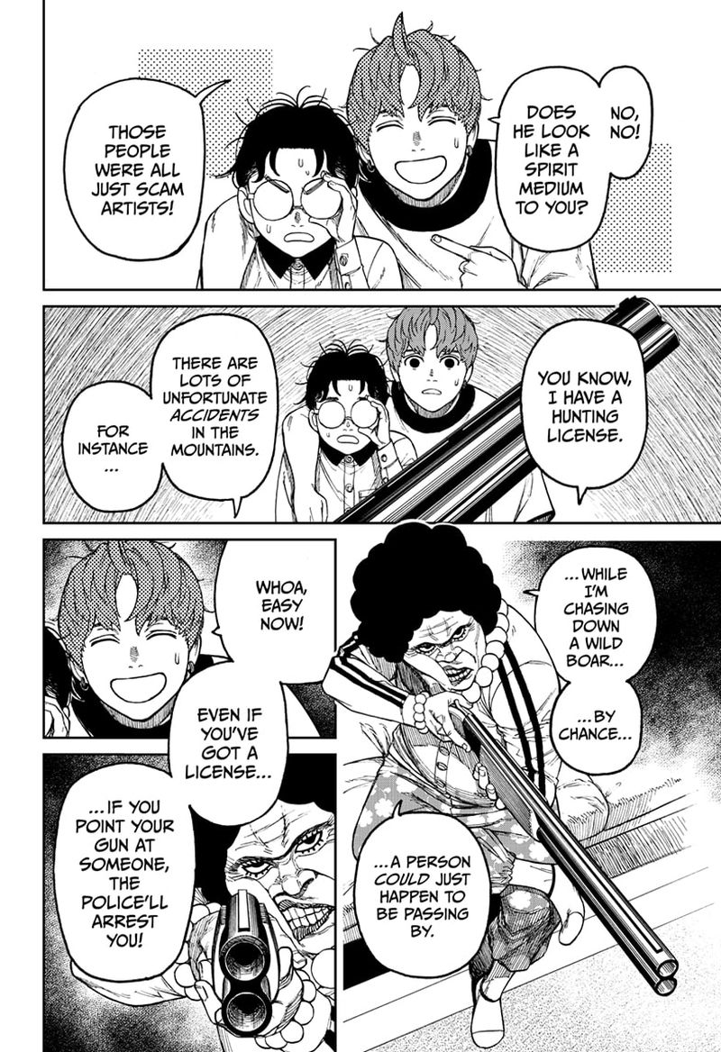 Dandadan Chapter 35 — page 6