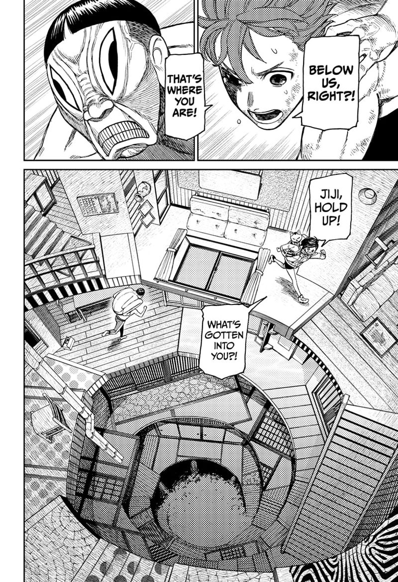 Dandadan Chapter 40 — page 4