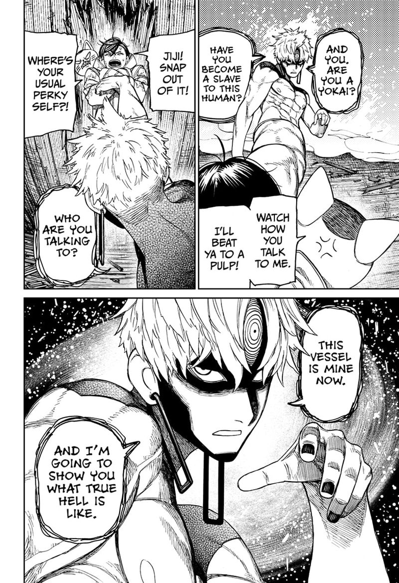 Dandadan Chapter 41 — page 4