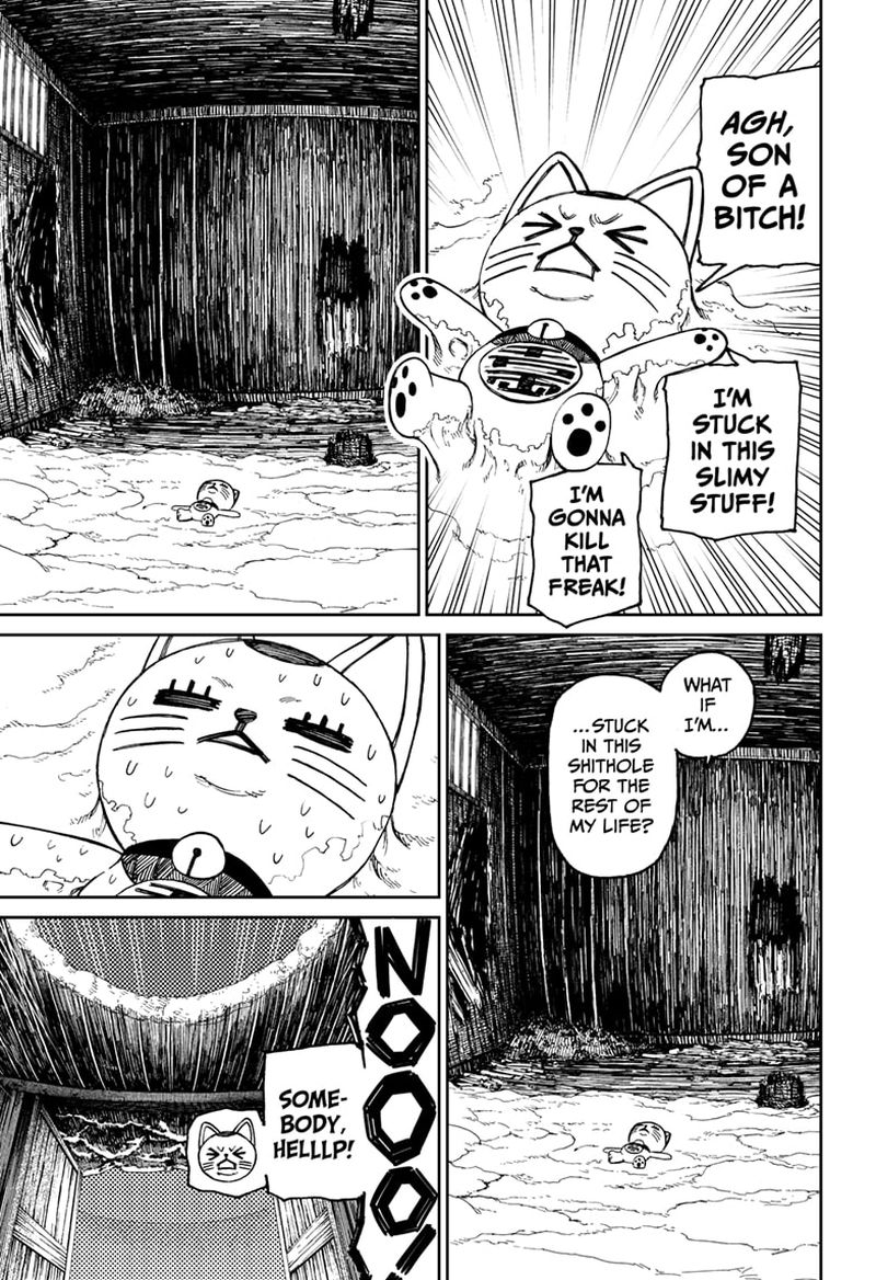 Dandadan Chapter 44 — page 3