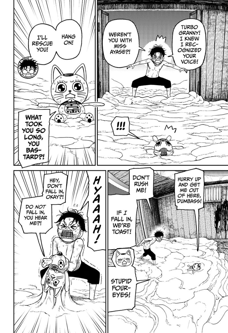 Dandadan Chapter 44 — page 4