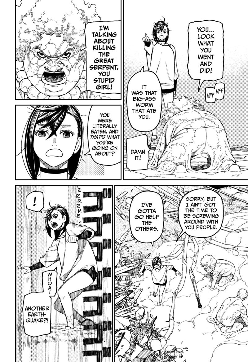 Dandadan Chapter 45 — page 5