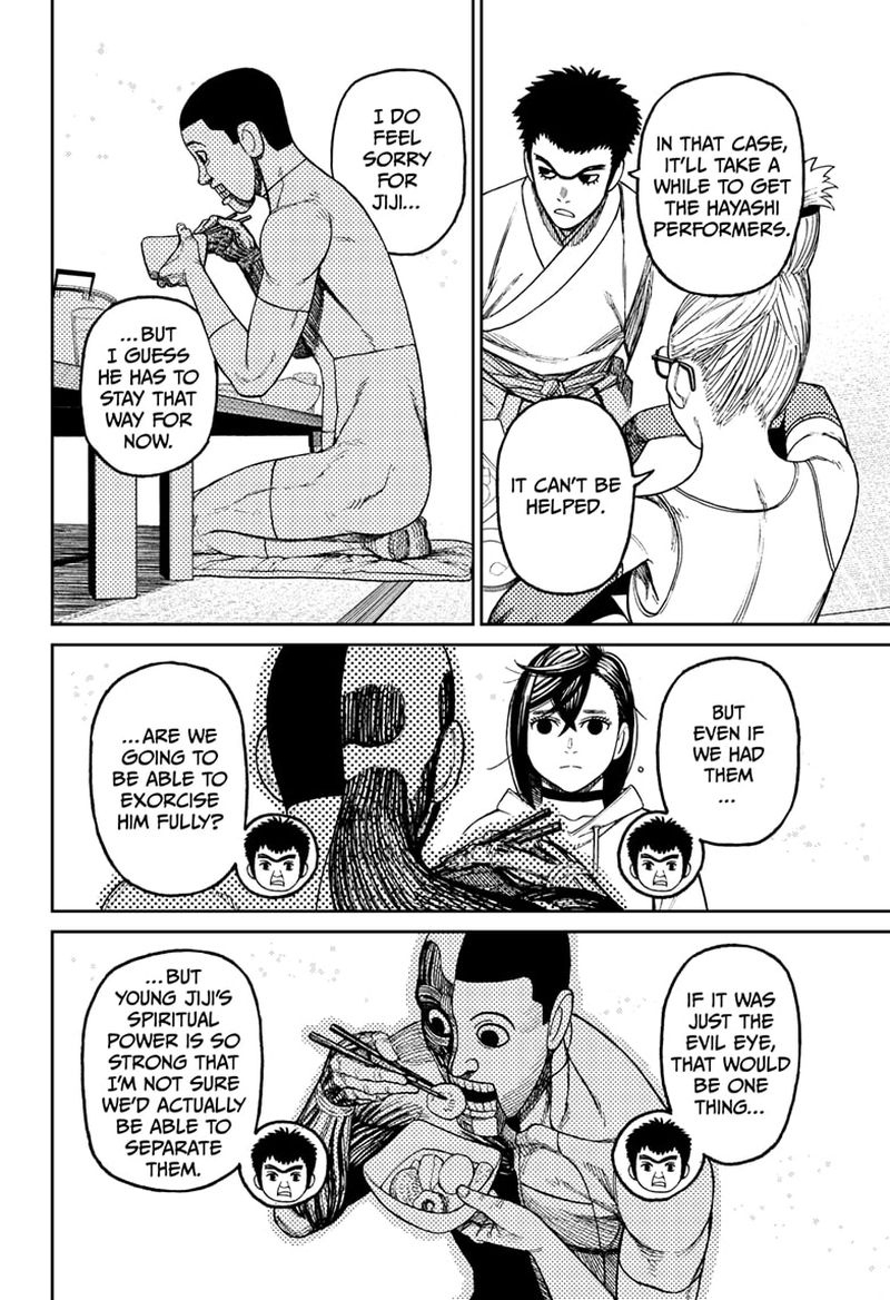 Dandadan Chapter 49 — page 10