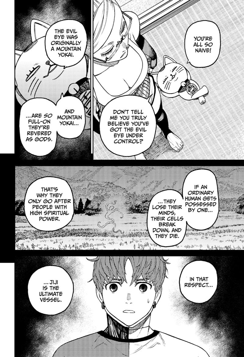 Dandadan Chapter 50 — page 4