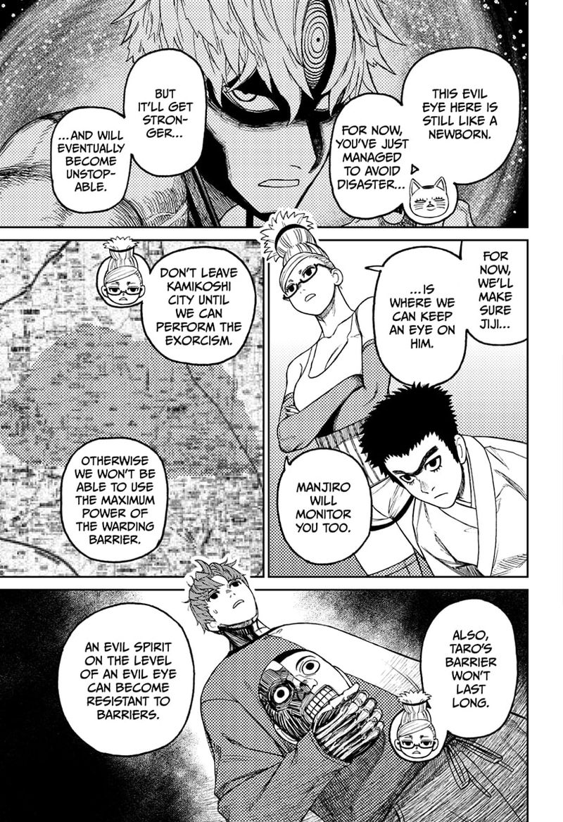 Dandadan Chapter 50 — page 5