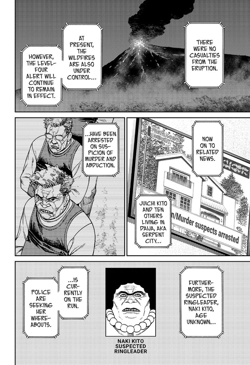 Dandadan Chapter 50 — page 18