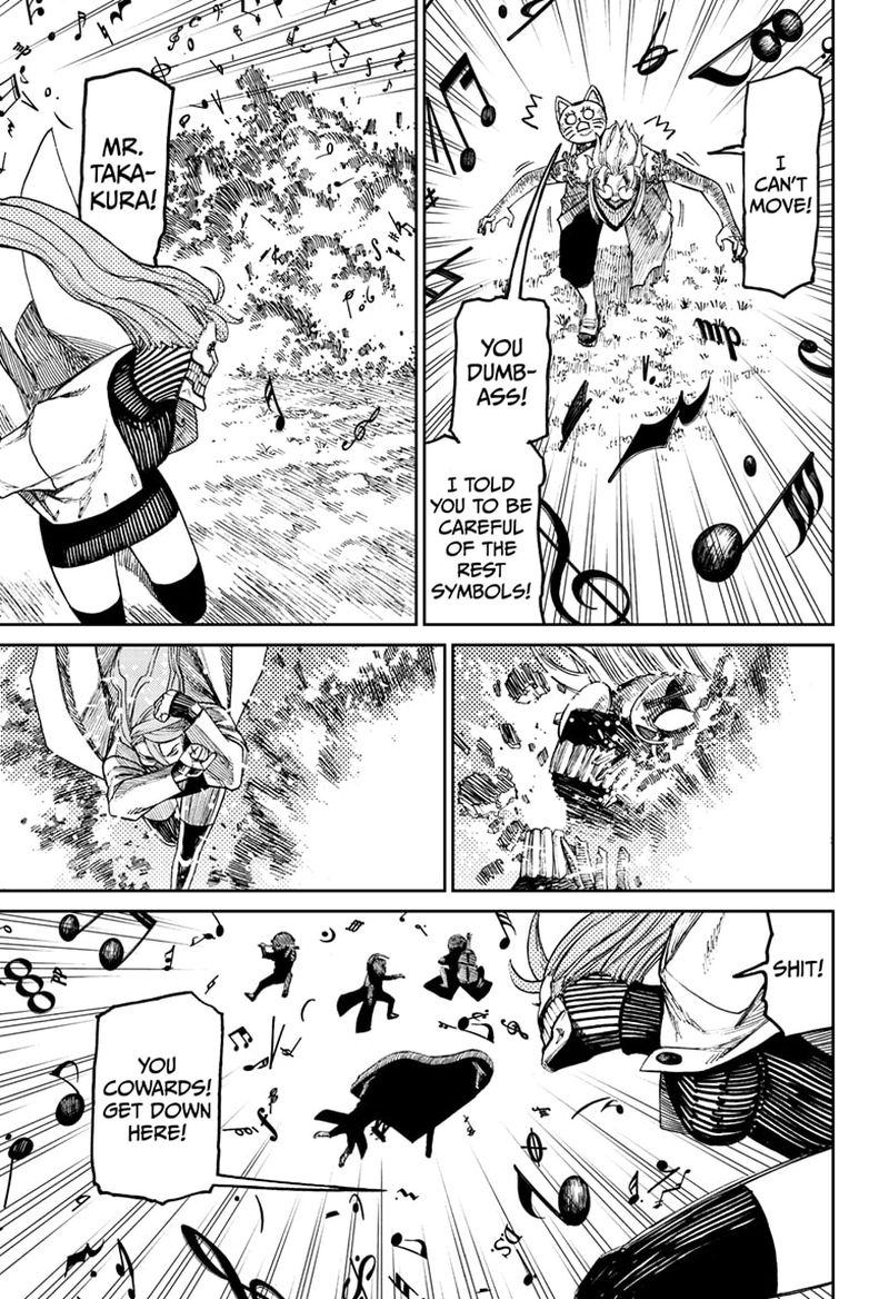 Dandadan Chapter 58 — page 6