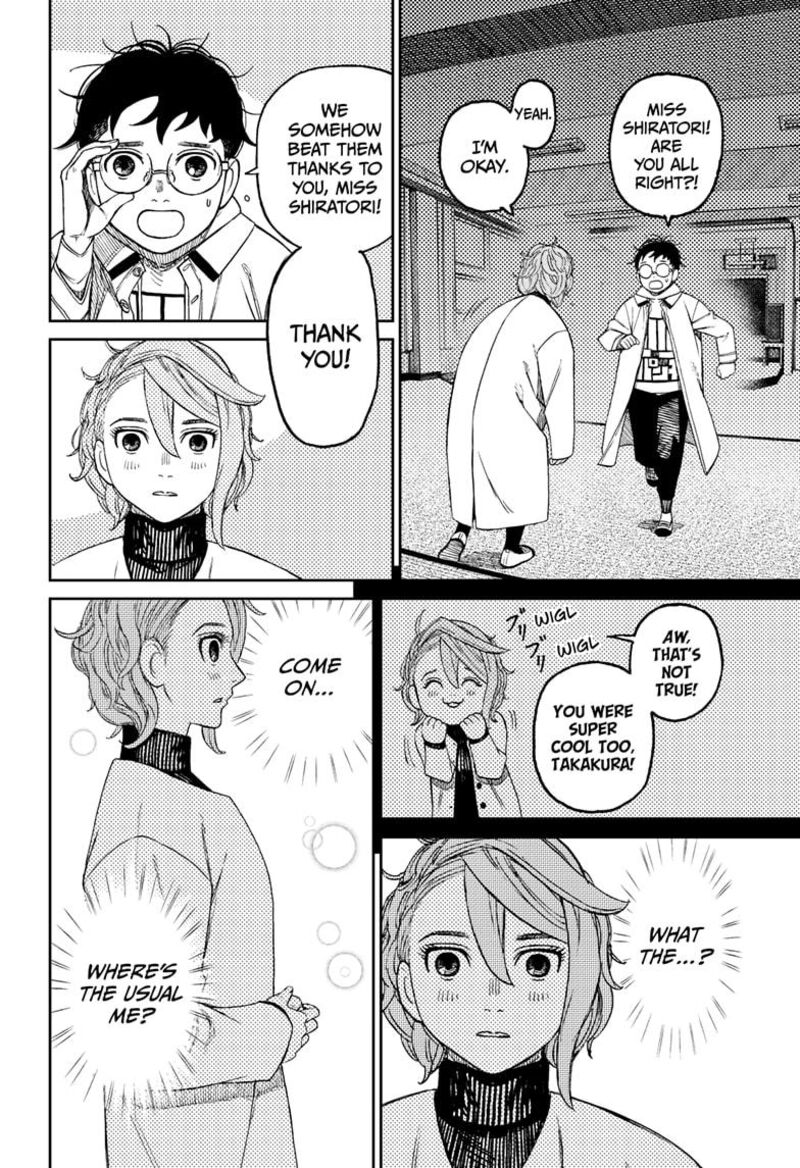 Dandadan Chapter 60 — page 4
