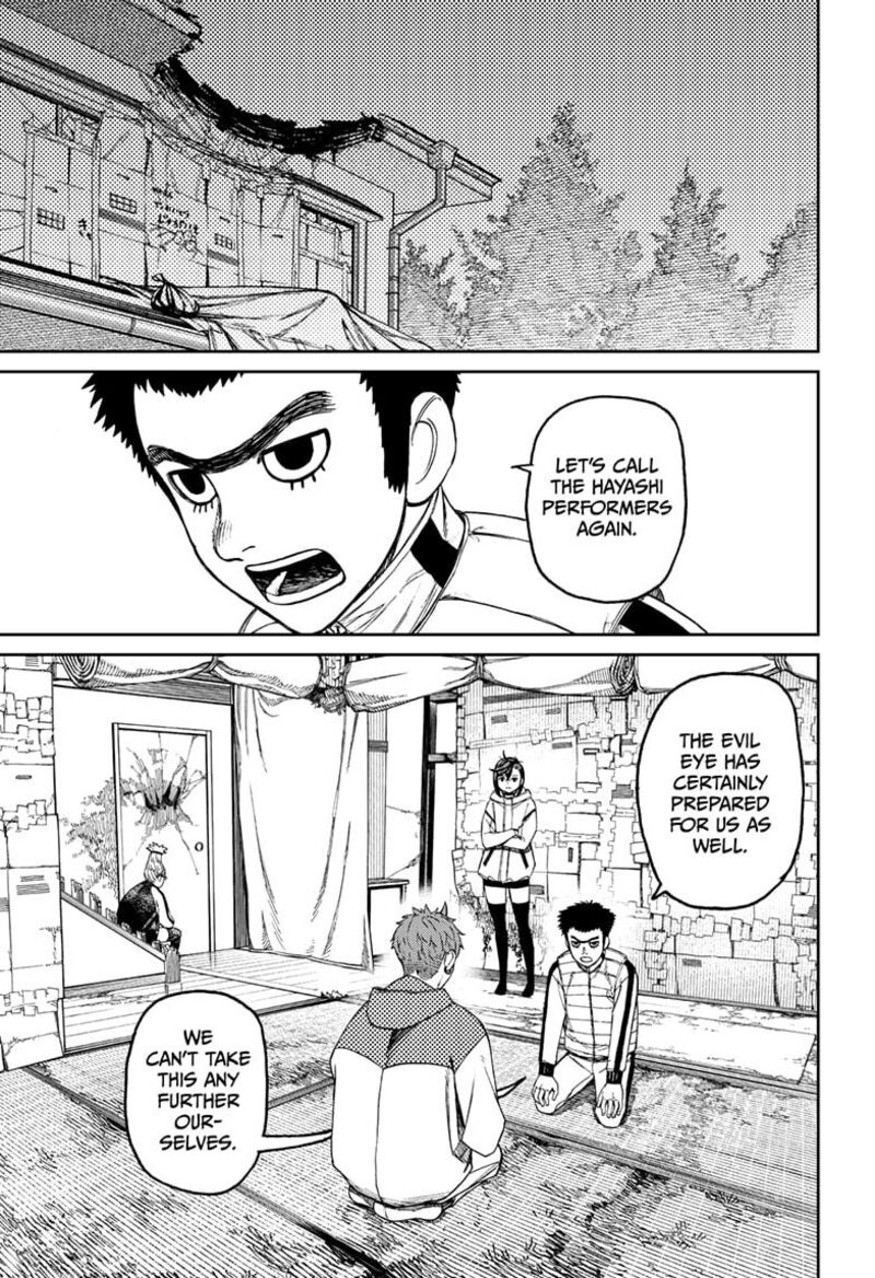 Dandadan Chapter 60 — page 7
