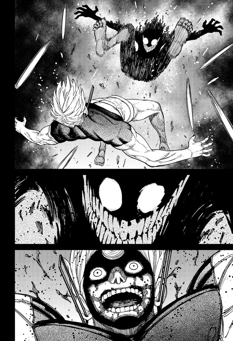 Dandadan Chapter 61 — page 5