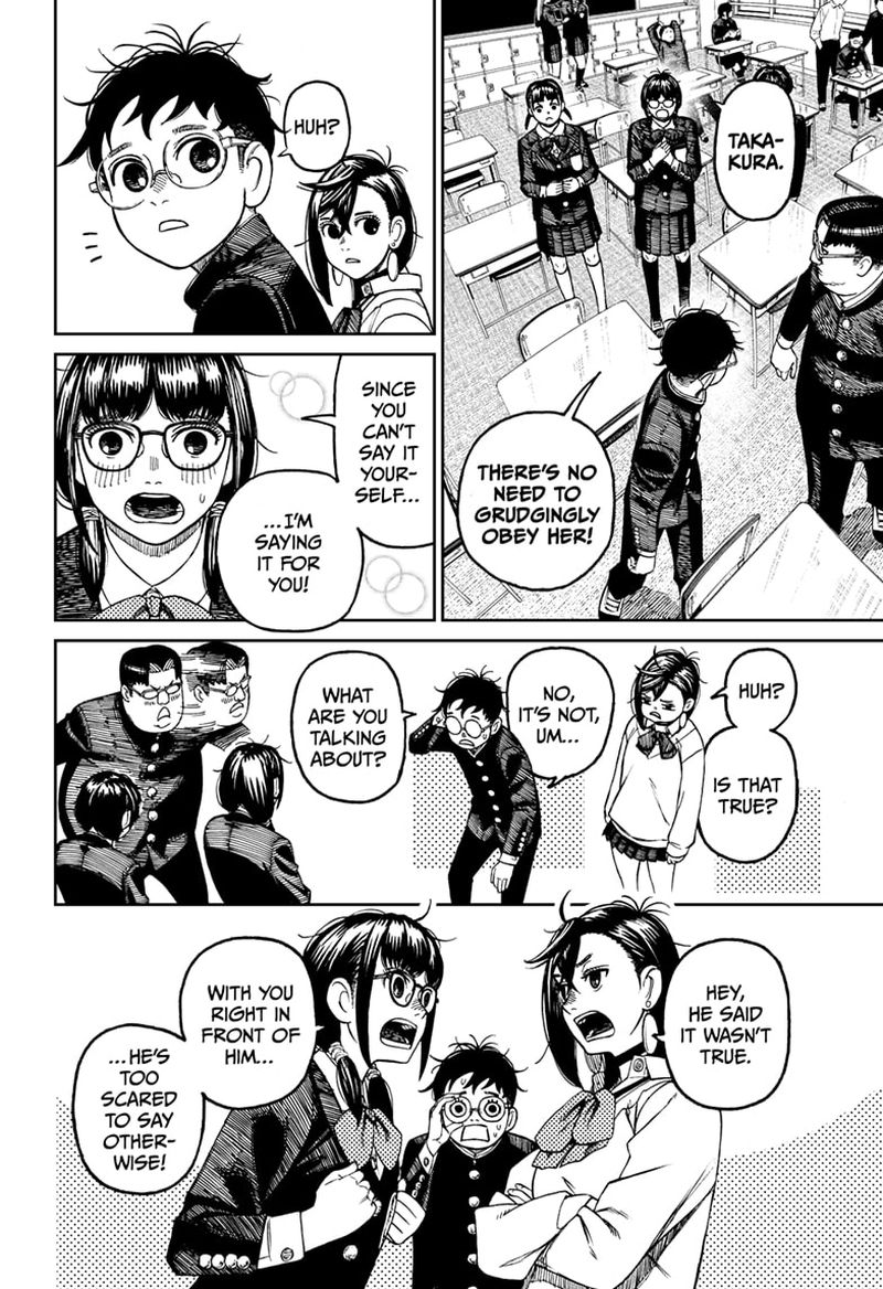 Dandadan Chapter 64 — page 6