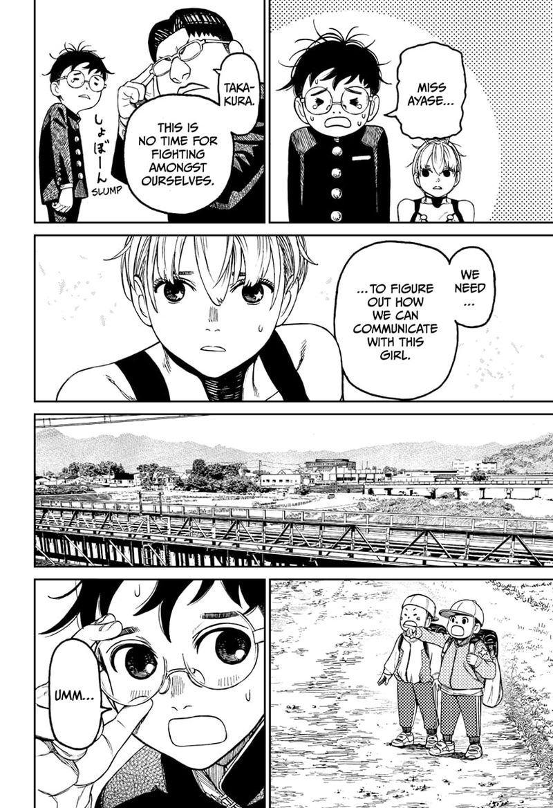 Dandadan Chapter 72 — page 6