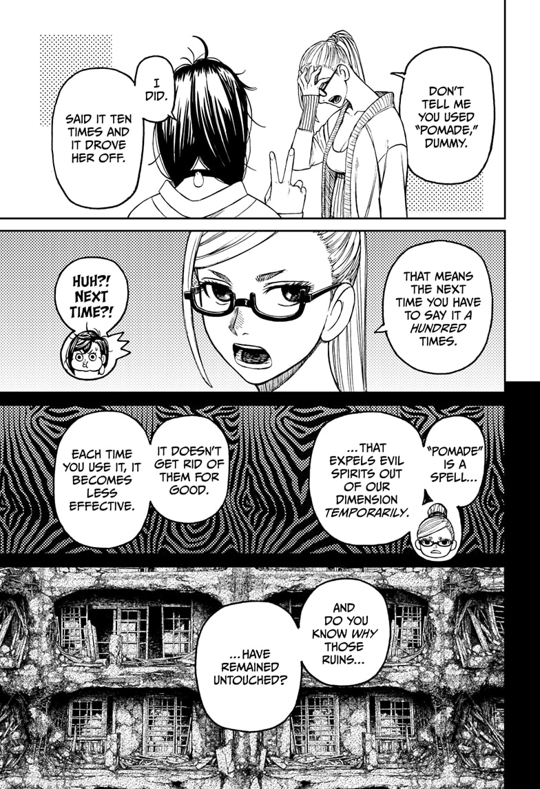 Dandadan Chapter 77 — page 17