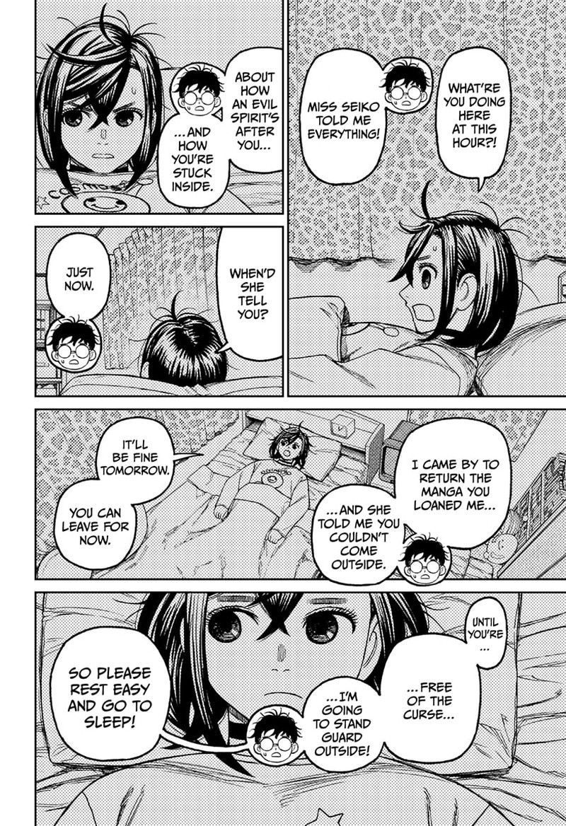 Dandadan Chapter 78 — page 6