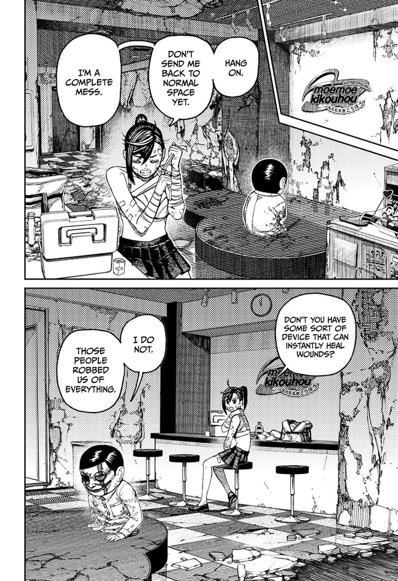 Dandadan Chapter 86 — page 8