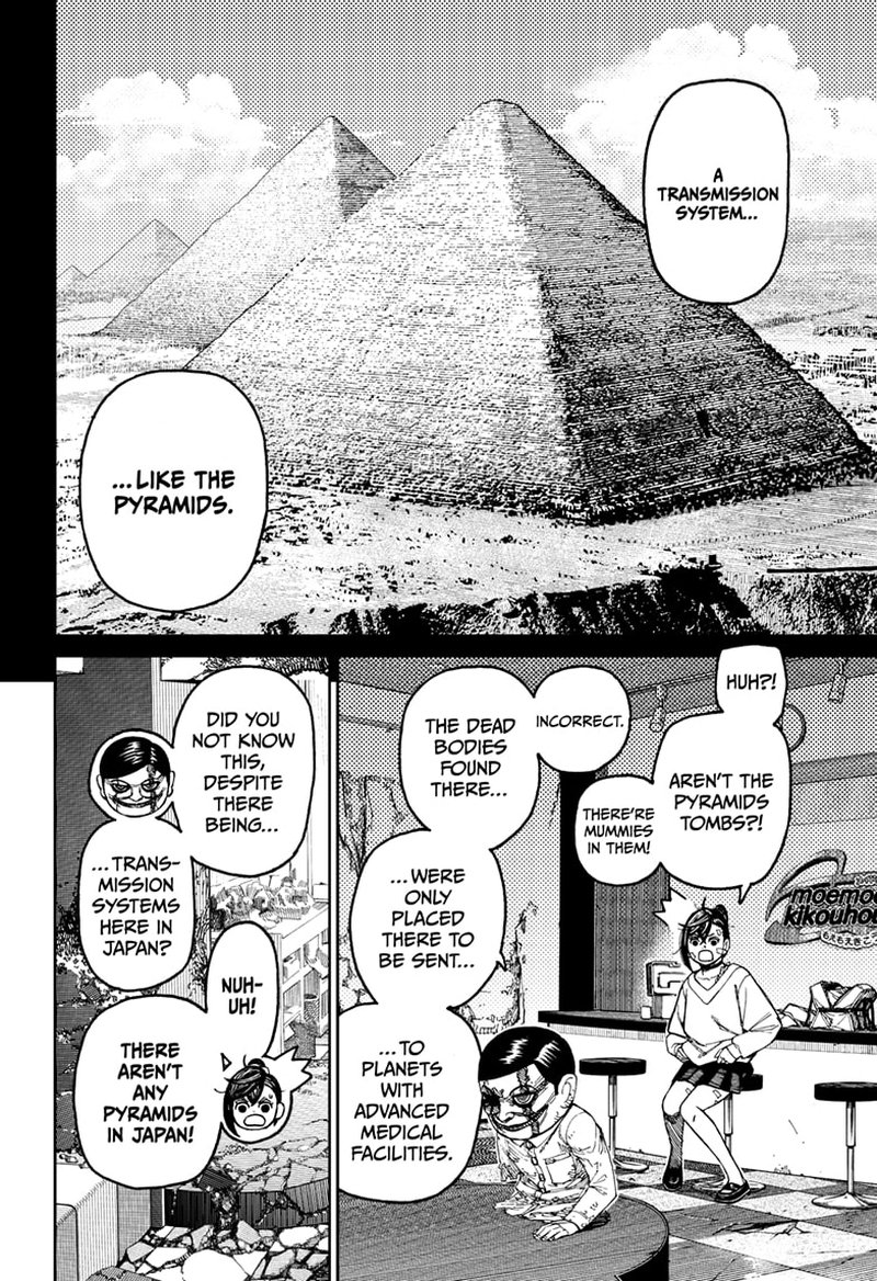 Dandadan Chapter 86 — page 10