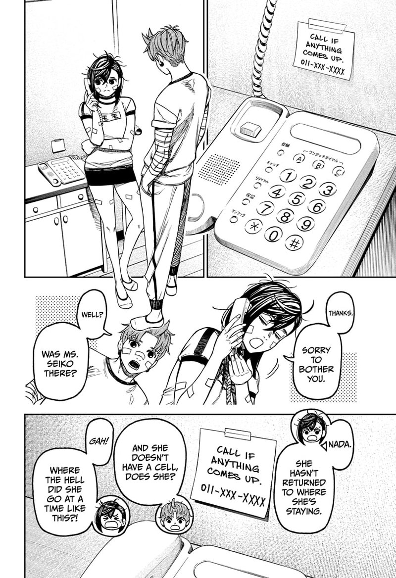Dandadan Chapter 92 — page 8