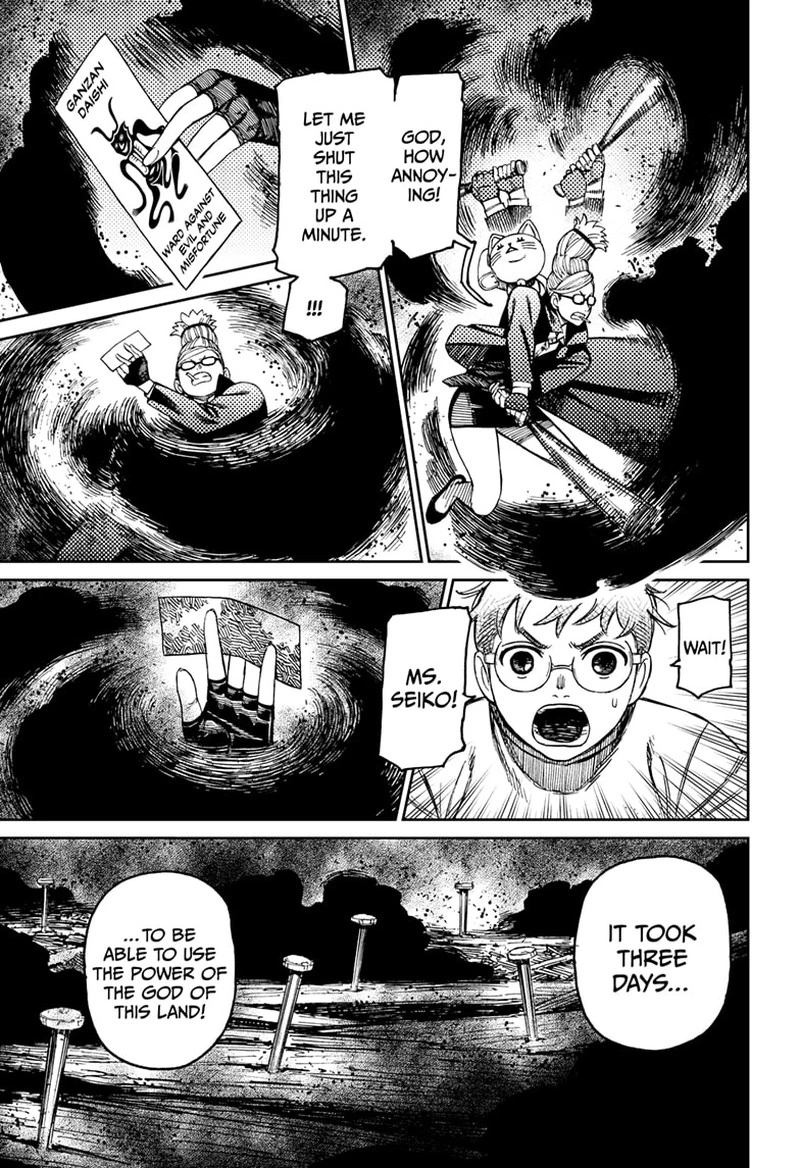 Dandadan Chapter 93 — page 17