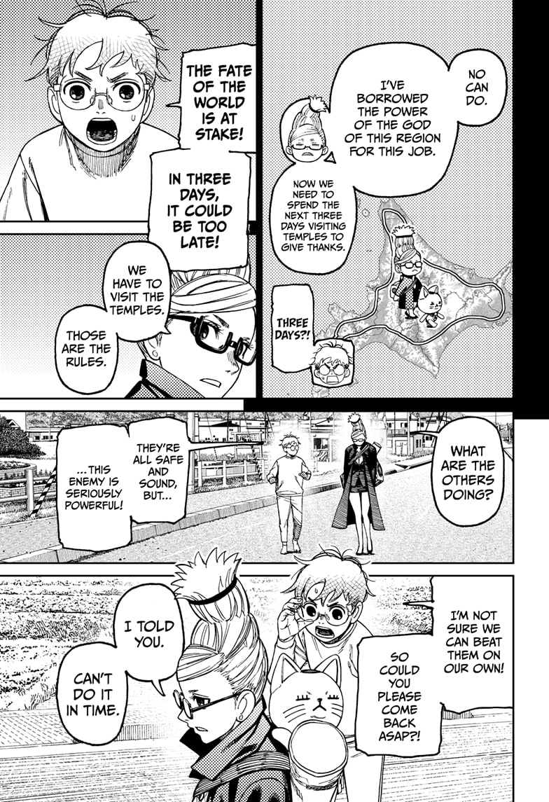 Dandadan Chapter 94 — page 3
