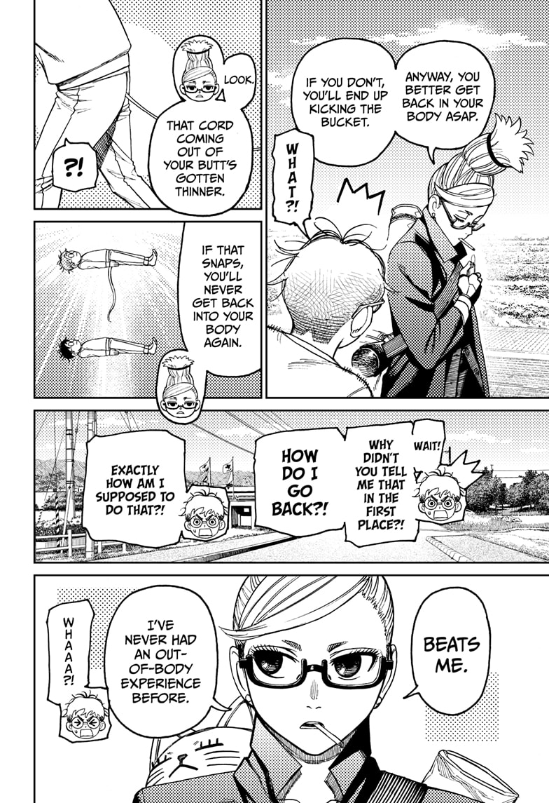 Dandadan Chapter 94 — page 4