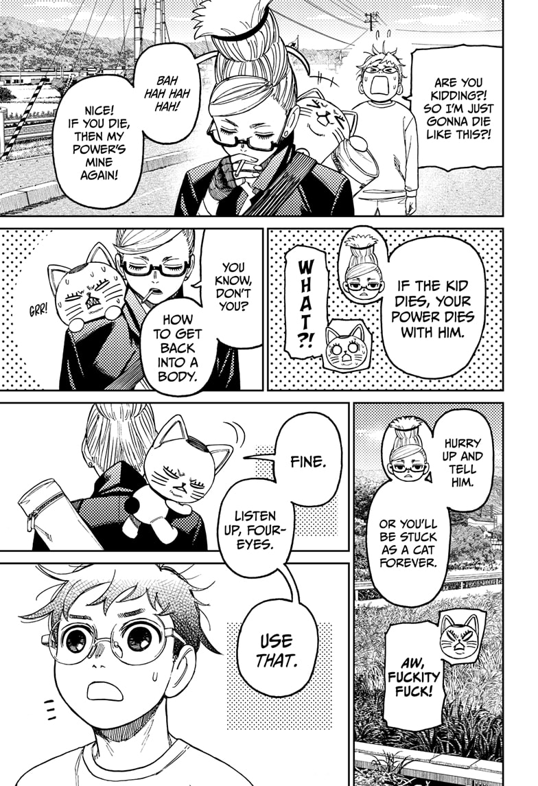 Dandadan Chapter 94 — page 5